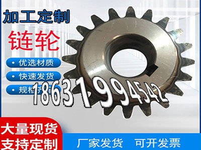 减速机齿轮现货矿用链轮保养人字齿轮那里有卖3模数优点1.5模数哪里好尼龙齿轮质量好